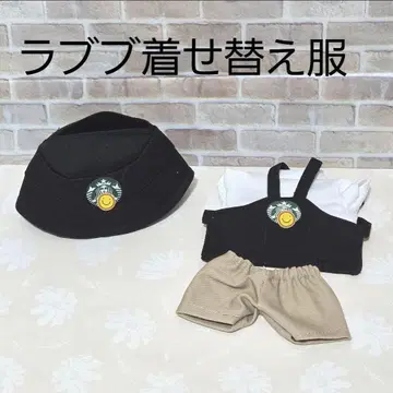 러브부 옷 갈아입기 의류 세트