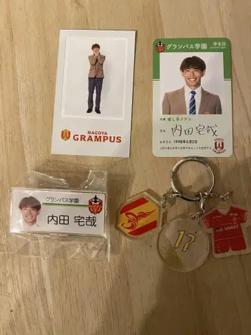 나고야 그램퍼스 우치다 타쿠야 가챠 그램퍼스 학원 명찰 시크릿 3연