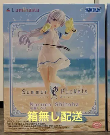 [상자 없음 배송] summer pockets 나루세 시로하 피규어
