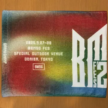 BMSG FES 2025 타월