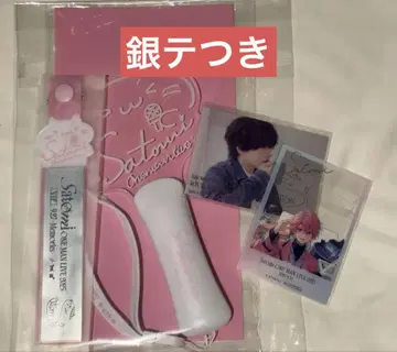 사토미 vip 혜택