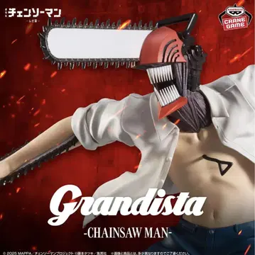 체인소 맨 레제편 Grandista CHAINSAW MAN 피규어