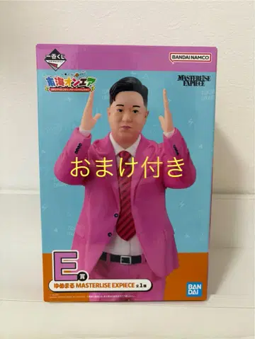 도카이 온에어 1번 복권 E상 유메마루 피규어