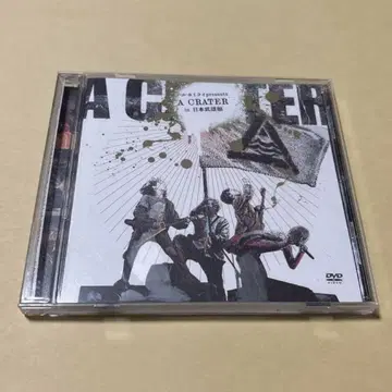 하루카미라이 A CRATER 일본 무도관 DVD