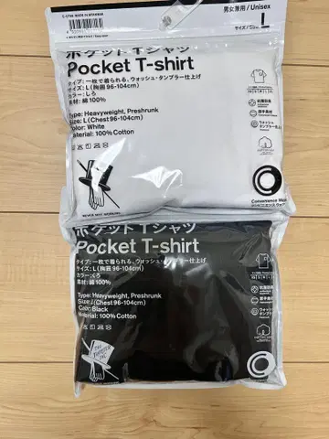 포켓 T셔츠 화이트 블랙 2장 세트