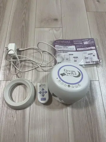 드림 스위치 1회만 사용
