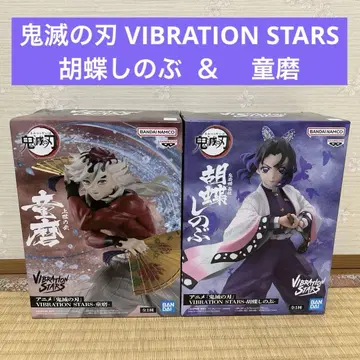 귀멸의 칼날 VIBRATION STARS 코쵸우 시노부 도우마 피규어