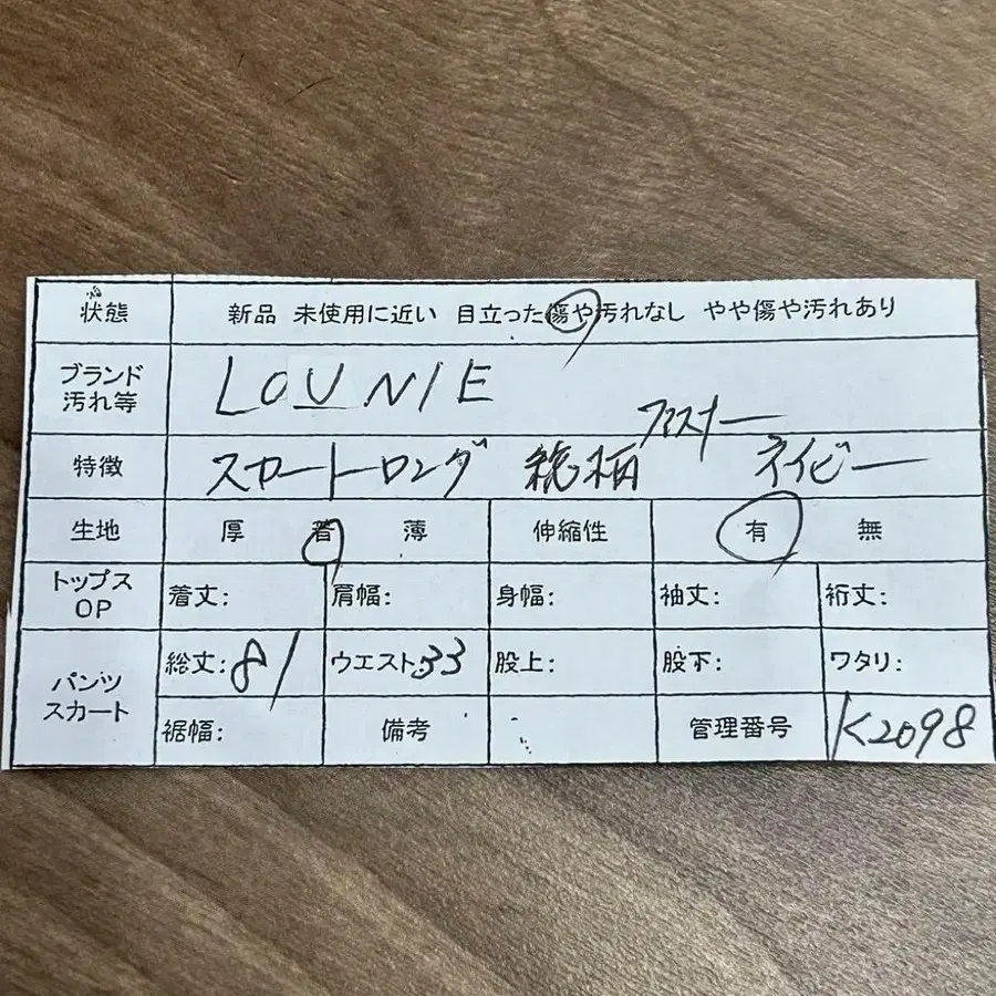 11번째 상품 이미지