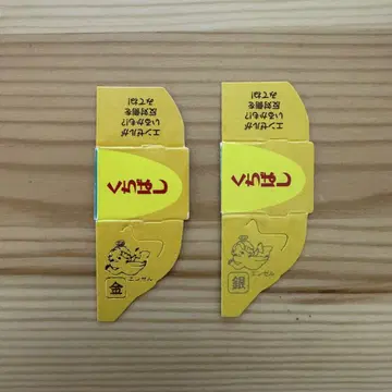 초코볼 금의 엔젤 은의 엔젤