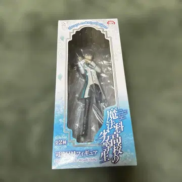 마법과 고등학교의 열등생 시바 남매 피규어 시바 타츠야