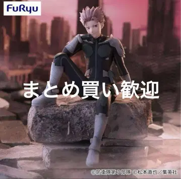 FuRyu 괴수 8호 나루미 겐 피규어
