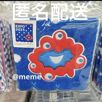 만박 미야쿠미야쿠 자수 미니 타월 손수건 블루