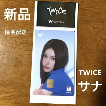 새상품 TWICE WOWPASS 와오패스 T머니 한국 사나