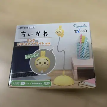 치이카와 토끼 USB 스탠드 라이트