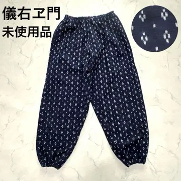 기우에몬 기에몬 쿠루메가스리 릴랙스 팬츠 몸빼 허리밴딩 무릎 보강