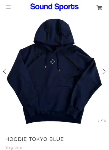 HOODIE TOKYO BLUE 네이비