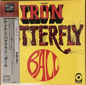 Iron Butterfly Ball SHM-CD