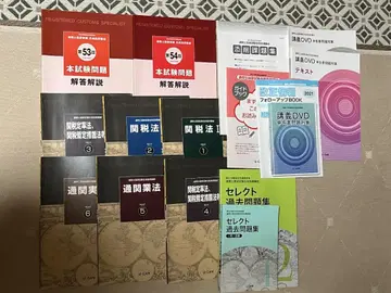 유캔 통관사 국가시험 합격 지도 강좌