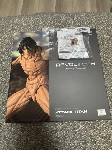 카이요도 어메이징 야마구치 진격의 거인 특전 포함 리볼텍 엘렌 예거