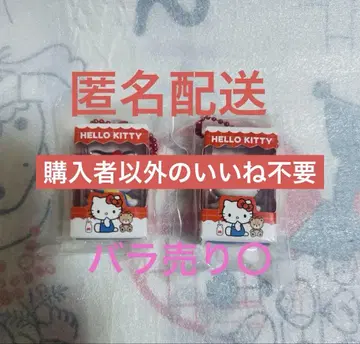 2개 세트 산리오 초코 박스 헬로키티