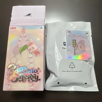 POPMART 정품 러브브 폰 참 LUCK 보라색