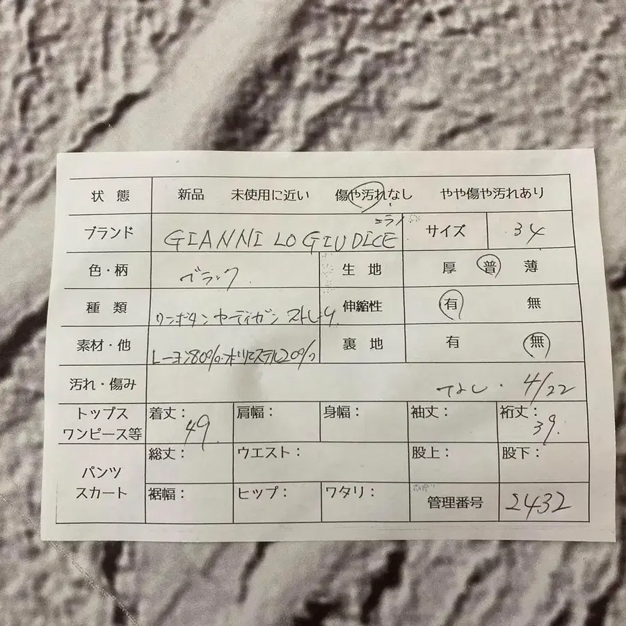 8번째 상품 이미지