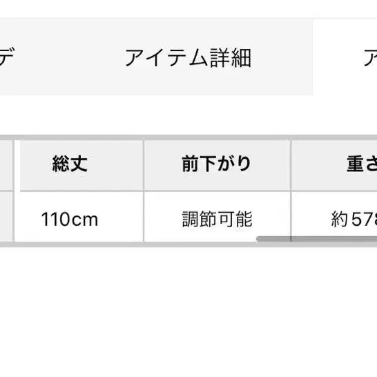 8번째 상품 이미지