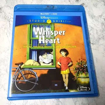 Whisper of the Heart Blu-ray + DVD
