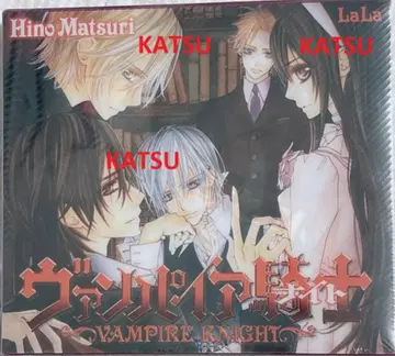 미개봉 새상품 히노 마츠리 뱀파이어 기사 퓨어 브래드 CD-PACK