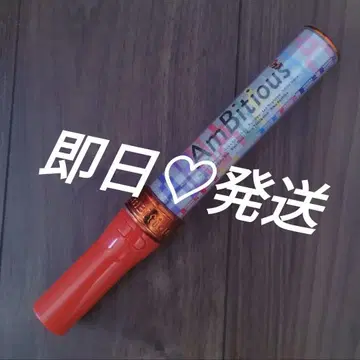 응원봉 AmBitious 쟈니즈 ISLAND STORE