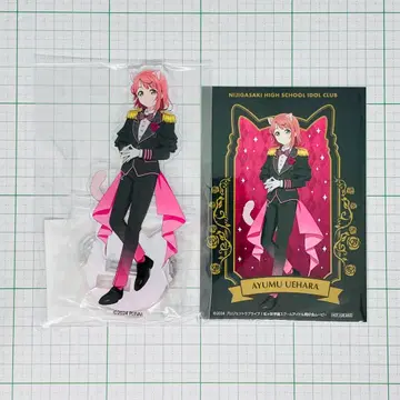 우에하라 아유무 아크릴 스탠드+특전 브로마이드 젠틀냥가사키!