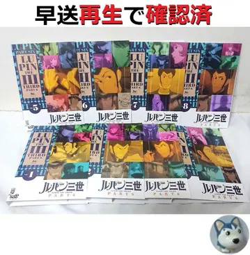 루팡 3세 PART6 전권/전8권 DVD 렌탈 UP 파트 VI 제6기