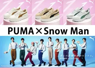 PUMA x Snow Man 콜라보 스니커즈