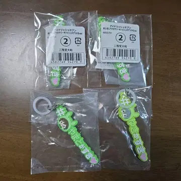 아이나나 메지루시 액세서리 #해시태그 붙이는 ver.