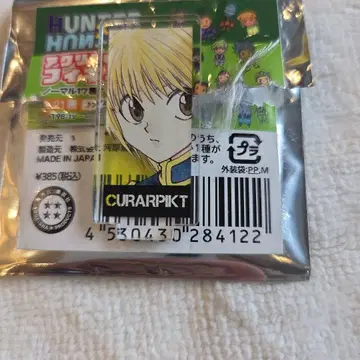 HUNTER x HUNTER 아크릴 미니 피규어 크라피카