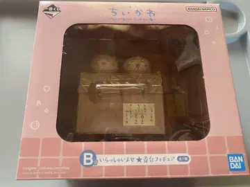 제일복권 치이카와 (먼작귀) B상 어서 오세요, 번대 피규어