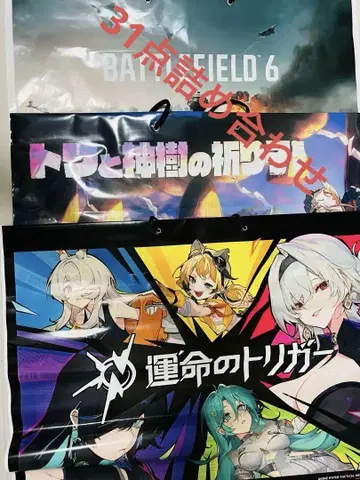 TGS 2025 도쿄 게임쇼 여러 가지 세트