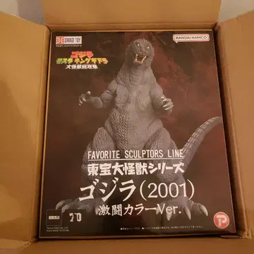 도호 대괴수 시리즈 고질라(2001) 격투 컬러 Ver.