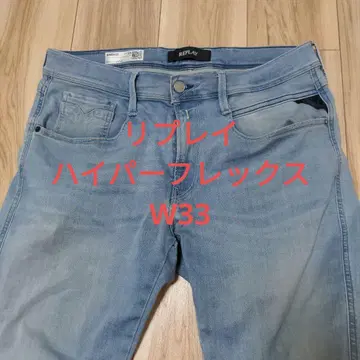REPLAY ANBASS HYPERFLEX 하이퍼플렉스 W33