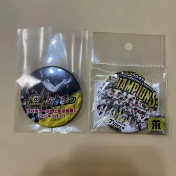 한신 타이거즈 우승 기념 캔뱃지 2종