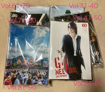 GLAY HAPPY SWING 뉴스레터 vol.31~90 총 60권