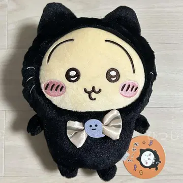 치이카와 검은 고양이 봉제 인형 토끼