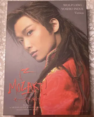 모차르트! 모차르트! 이노우에 요시오 판 DVD
