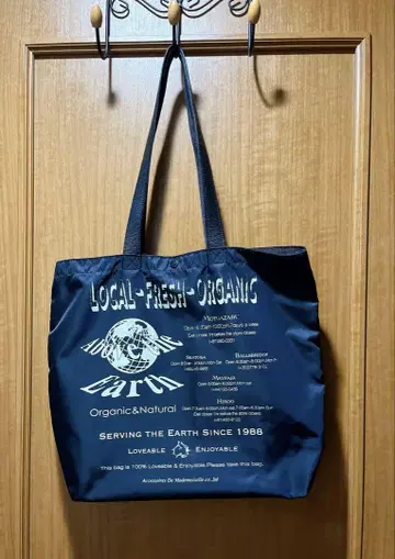 ADMJ 이탈리아 나일론 x 가죽 토트백