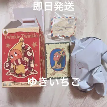 Twinkle Twinkle The Gifts From Stars 1