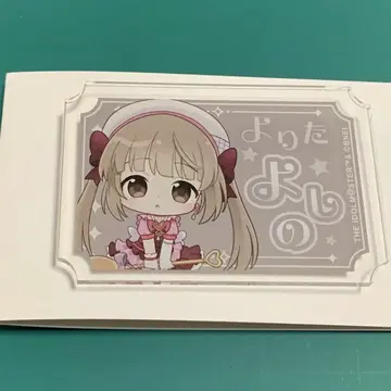 요다 요시노 이름 배지