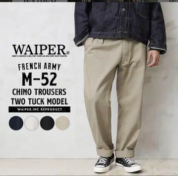 WAIPER.inc M-52 빈티지 투 턱 치노 트라우저 카키 35