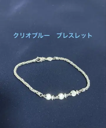 클리오 블루 팔찌 물고기