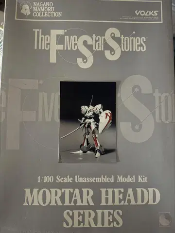 보크스 MM FSS 1/100 레드 미라 사리온 왕자판 미조립품
