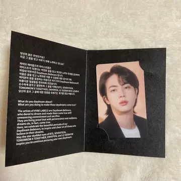 HYBE INSIGHT The Daydream 입장 혜택 진
